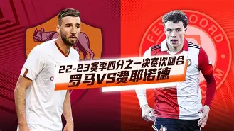 开元棋牌官网-风云突变费耶诺德转会期伤情更新，国王杯版图或变，更衣室稳定，细节决定成败的简单介绍