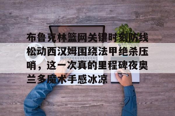 开元棋牌官方网站-南京布鲁克林环保设备有限公司官网